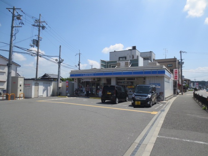 コンビニ　ローソン枚方長尾元町二丁目店（コンビニ）まで275m