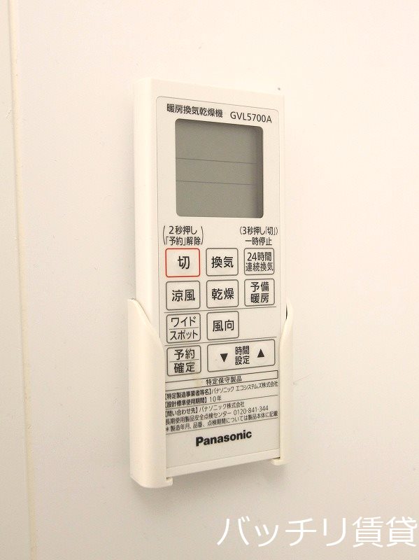 その他設備　同型タイプの為、現状を優先致します。