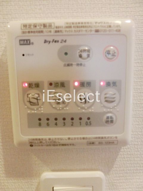 その他　雨の日でも安心♪浴室乾燥機付き