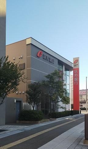 銀行　筑邦銀行千早支店（銀行）まで350m