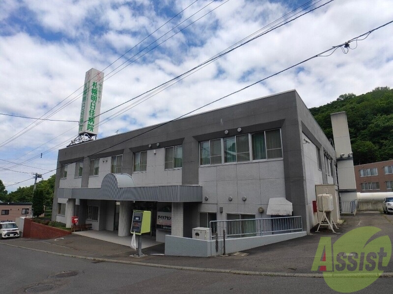 病院　医療法人社団明日佳札幌明日佳病院（病院）まで748m