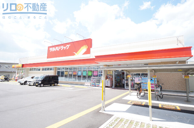 ドラックストア　ツルハドラッグ南花屋敷店（ドラッグストア）まで720m