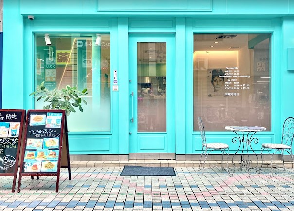 飲食店　X-cafe バーガー＆パスタ（飲食店）まで1104m