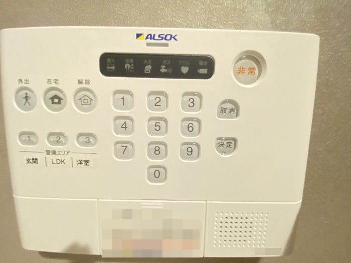 セキュリティ　アルソックホームセキュリティ完備♪