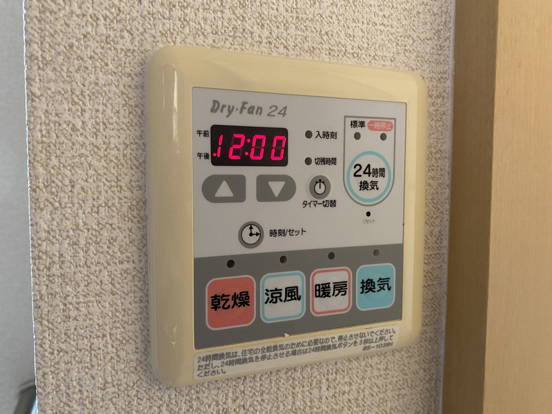 その他部屋・スペース