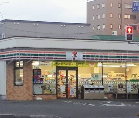 コンビニ　セブンイレブン札幌豊平13丁目店（コンビニ）まで1194m