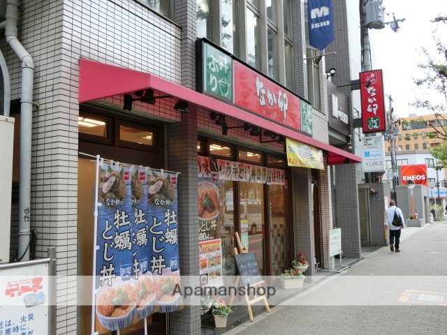 飲食店　なか卯（飲食店）まで210m