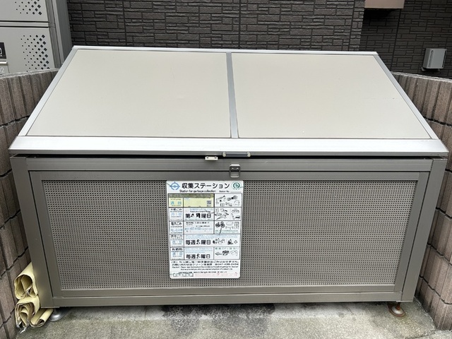 その他共有部分　ゴミステーション
