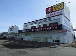 レンタルビデオ　ゲオ札幌手稲店（レンタルビデオ）まで1341m