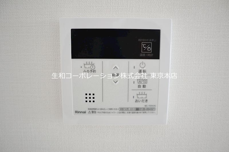 その他設備　同タイプ204撮影