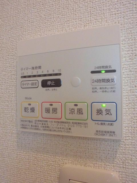 その他設備　浴室乾燥機のリモコン