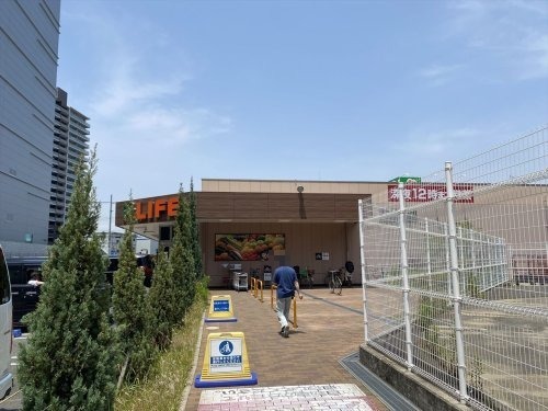 スーパー　ライフ 野田店（スーパー）まで223m