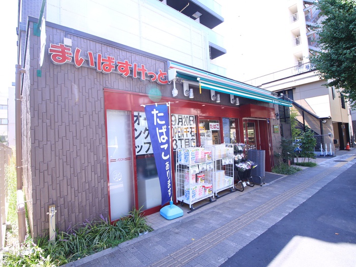 スーパー　まいばすけっと（スーパー）まで523m