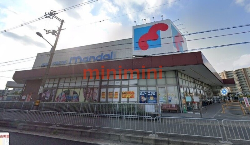 スーパー　万代高槻富田丘店（スーパー）まで489m