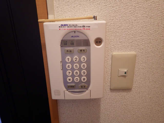 セキュリティ
