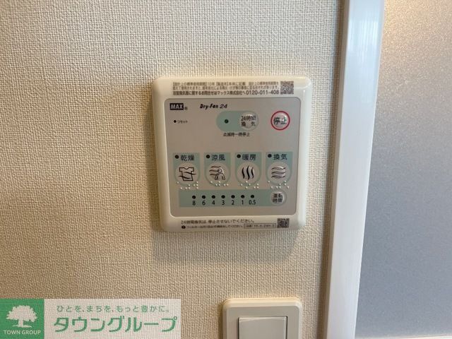 その他部屋・スペース