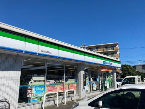 コンビニ　ファミリーマート 中川好本町店（コンビニ）まで525m