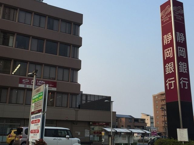 銀行　静岡銀行浜松中央支店（銀行）まで140m