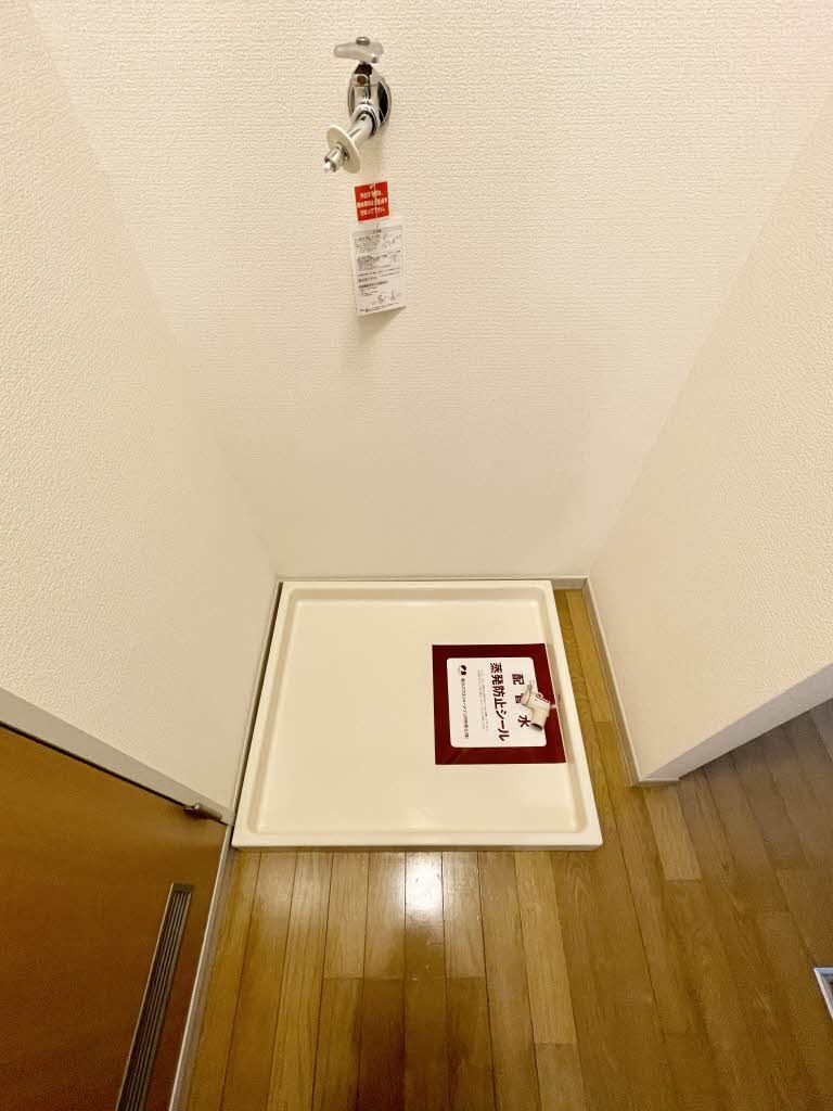 その他　洗濯機置き場