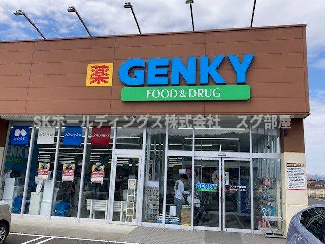 その他　ゲンキー 薗部店まで1400m