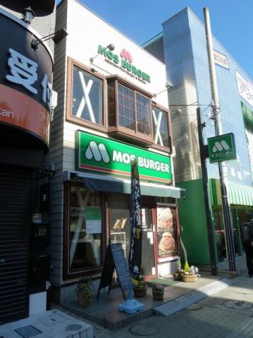 飲食店　モスバーガー（飲食店）まで340m