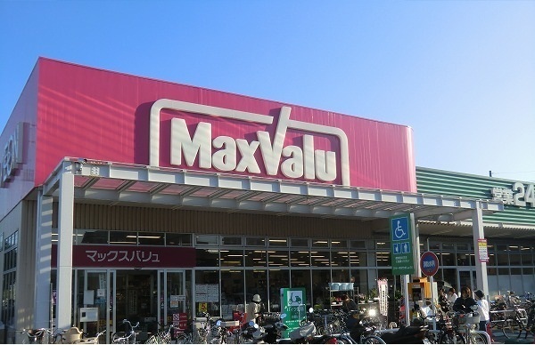 スーパー　マックスバリュ武庫元町店（スーパー）まで530m