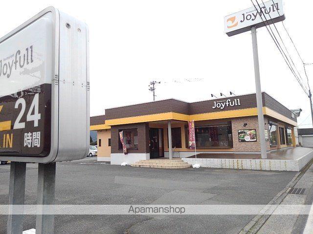 飲食店　ジョイフル田主丸店（飲食店）まで2270m
