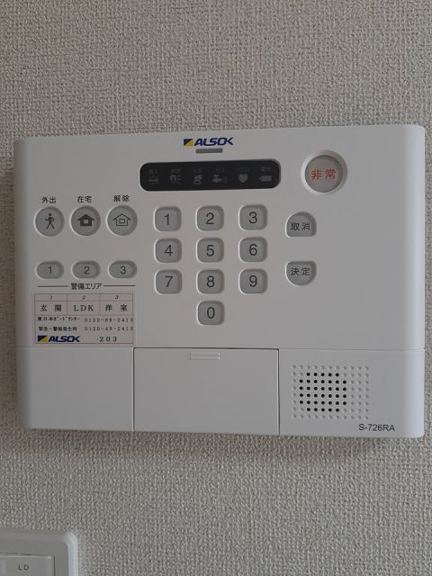 セキュリティ