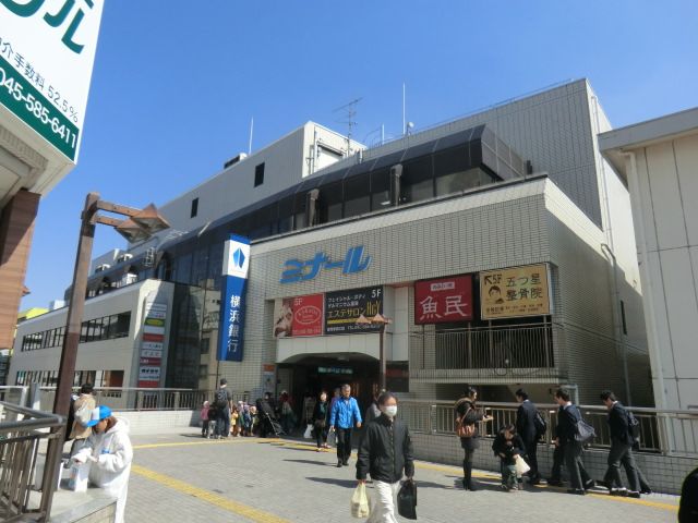 その他　京浜東北線鶴見駅（その他）まで1000m