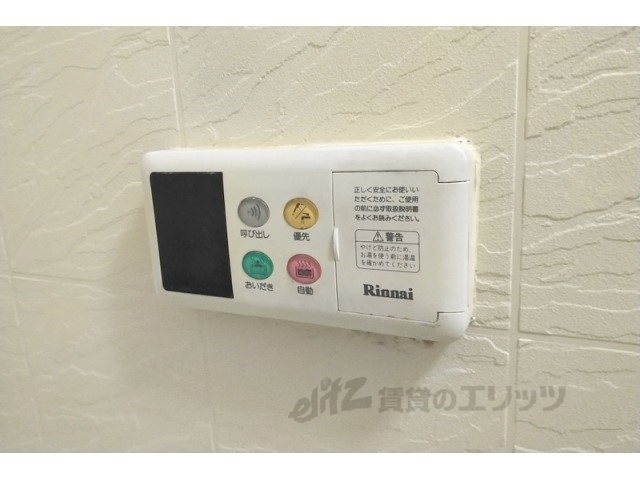 その他設備　給湯器リモコン