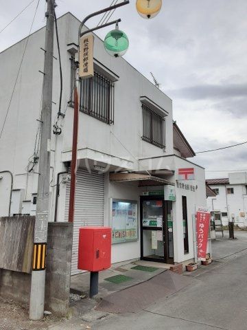 郵便局　秩父野坂郵便局（郵便局）まで1411m