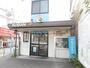 警察署・交番　大船警察署 大船駅前交番（警察署・交番）まで1507m