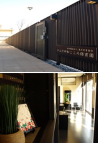 幼稚園・保育園　すみだ中和こころ保育園（幼稚園・保育園）まで215m