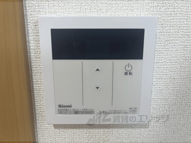 その他設備　給湯器リモコン