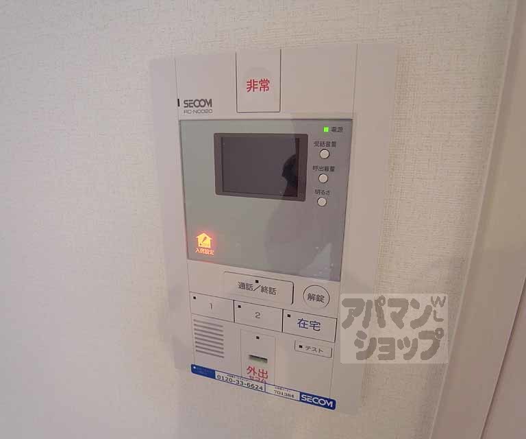 セキュリティ