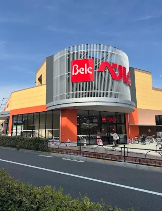 スーパー　ベルク練馬高松店（スーパー）まで807m
