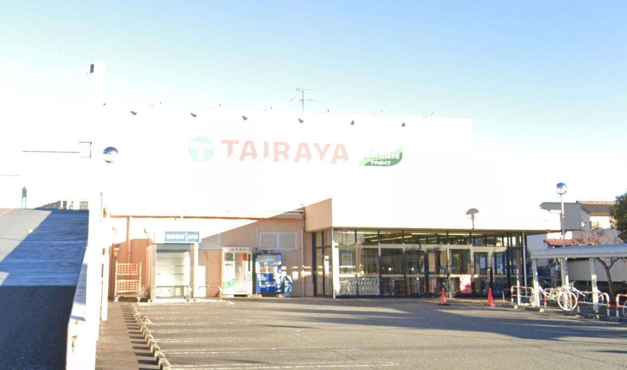 スーパー　TAIRAYA城山店（スーパー）まで747m