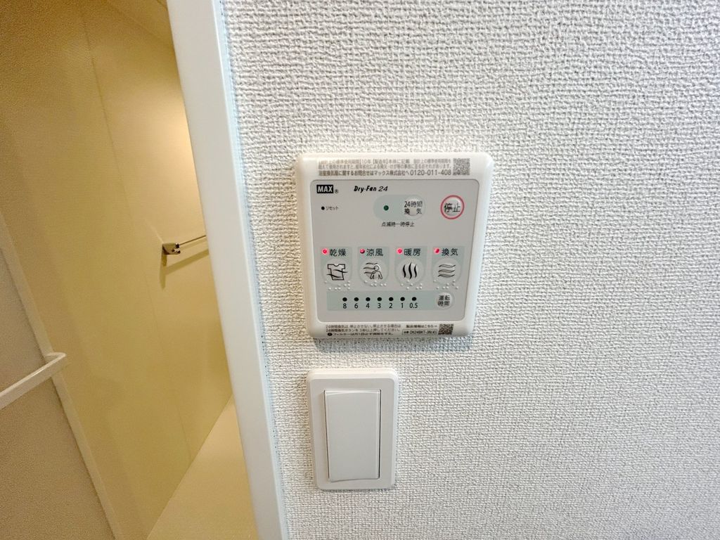 その他設備　設備