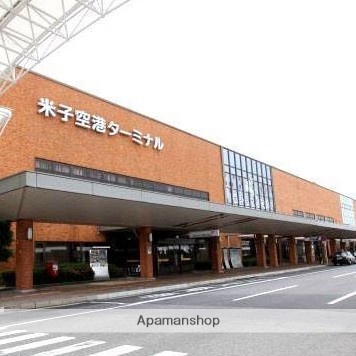 その他　米子鬼太郎空港（その他）まで1350m