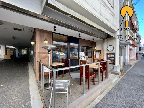 飲食店　アルヘ?ンシ?ロー 元町店（飲食店）まで328m