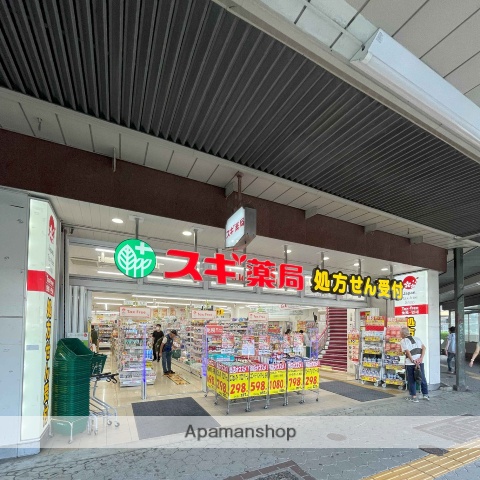 その他　スギ薬局天王寺店（その他）まで235m