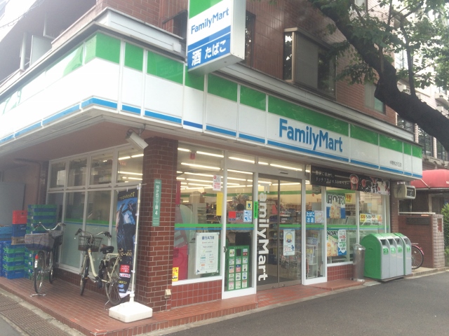 コンビニ　ファミリーマート 中野松ケ丘店（コンビニ）まで186m