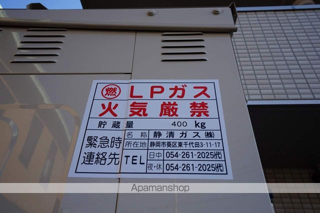 その他共有部分　その他共有部分