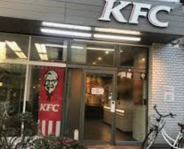 飲食店　ケンタッキーフライドチキン祐天寺店（飲食店）まで910m