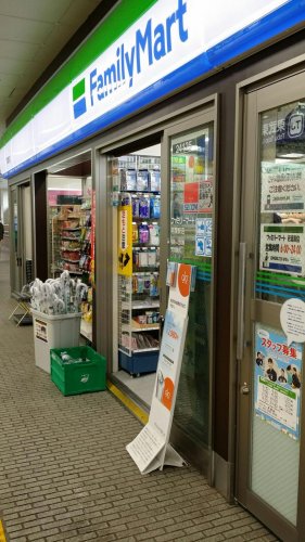コンビニ　ファミリーマート 若葉駅店（コンビニ）まで856m