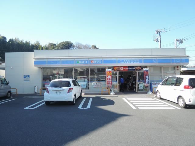 コンビニ　ローソン（コンビニ）まで280m