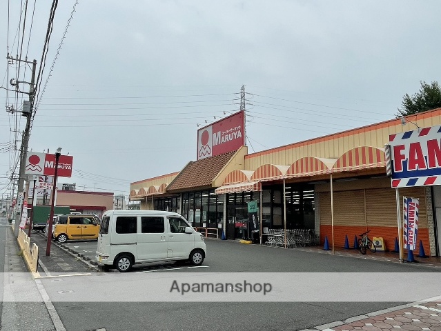 スーパー　マルヤ　赤井店（スーパー）まで319m