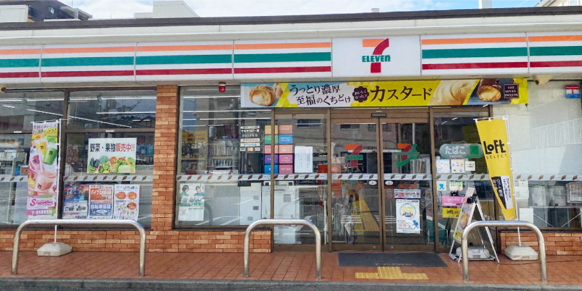 コンビニ　セブンイレブン西宮ガーデンズ北口店（コンビニ）まで264m