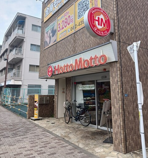 その他　セントラルフィットネスクラブ南大泉（その他）まで1239m