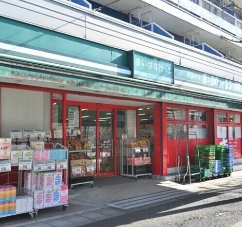 スーパー　まいばすけっと梅が丘店（スーパー）まで1051m